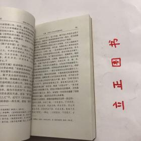 【正版现货，库存未阅】明末云间三子研究，本书分为上、下两编：上编主要研究云间三子的生平思想；下编主要研究云间三子的文学创作。上编分期讨论云间三子的生平活动，并于他们的种种生平事迹中，探讨他们的人生观、政治观、爱情观等思想观念的发展变化。下编将云间三子的作品分体进行研究，分别叙述他们的文学主张以及诗、词创作的特征和影响。品相好，保证正版图书，库存现货实拍，下单即可发货，可读性强，参考价值高，适合收藏