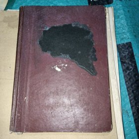 毛主席语录日记本（A1－2）