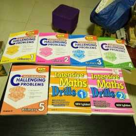 EPH primary：MATHEMATICS CHALLENGING PROBLEMS1、2、3、4、5 +Intensive Maths Drills Primary1、2 （共7册合售）