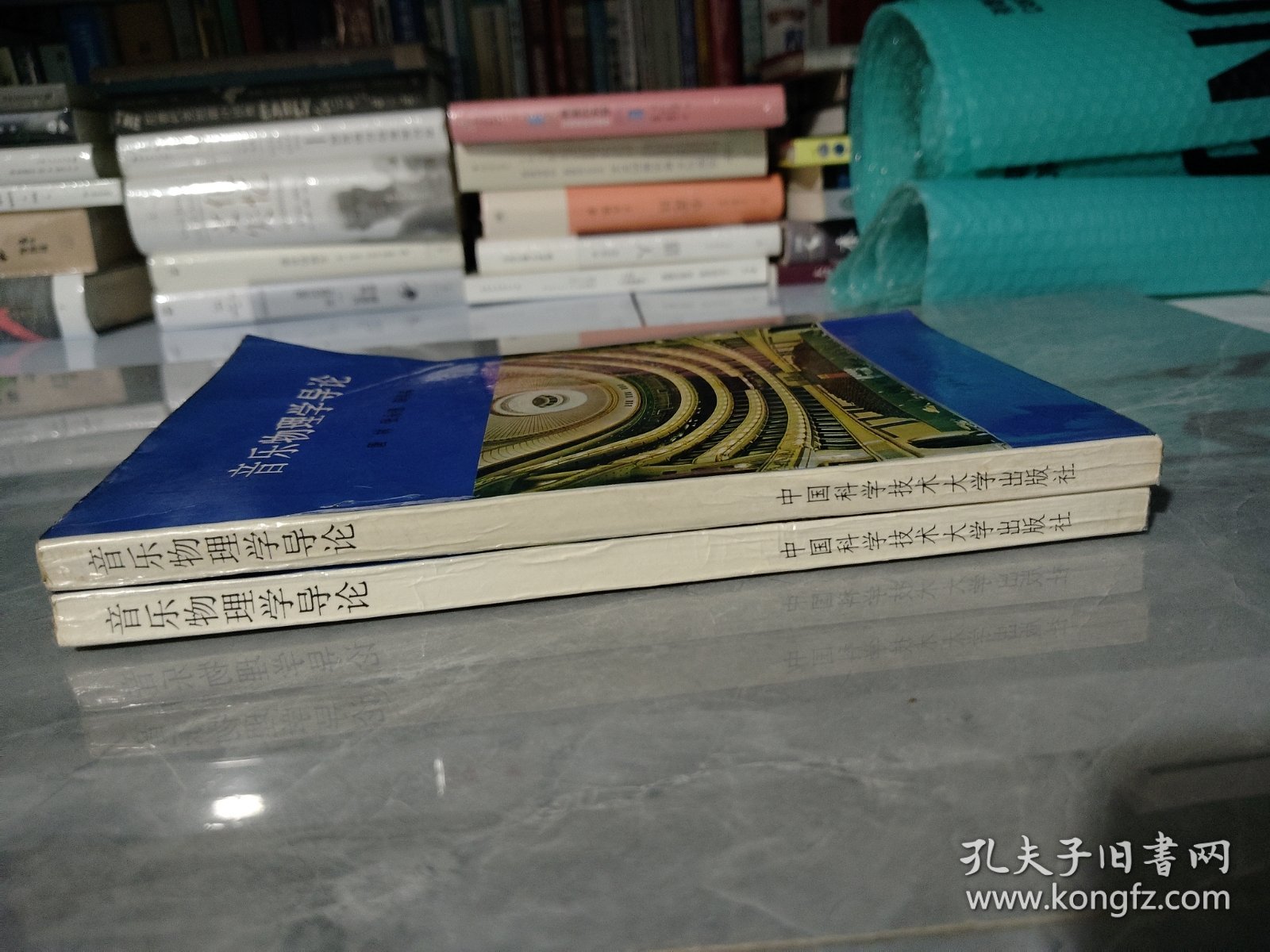 音乐物理学导论