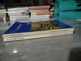 音乐物理学导论