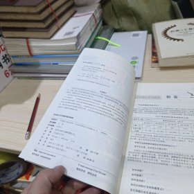 四步成文申论精讲通用教程