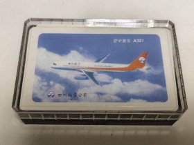 扑克:四川航空公司 空中客机 A321 （全套54张齐全）