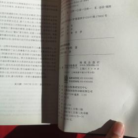 罗伯特议事规则：第10版（2000年最新版） 中文全译本Robert's Rules of Order Newly Revised, 10th Edition, Perseus Publishing, 2000