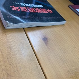 中国歌剧百年--精选唱段集萃（十）