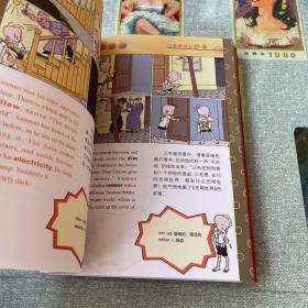 三毛流浪记全集(彩图英汉双语读物)