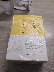 语文闲谈（套装共3册：初编、二编、三编）