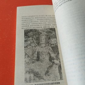 中国古代雕塑艺术