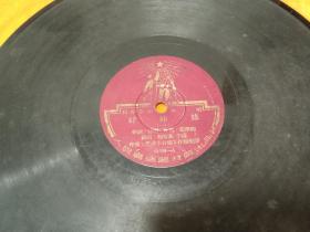 黑胶木唱片~《好姐妹》