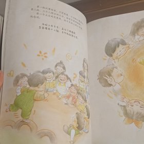 儿童时代图画书:不许动也不许笑 刘少鹏;简妮绘