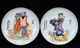 瓷器 清乾隆郎世宁作八仙人物纹盘 3*17厘米
