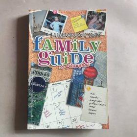 FamiLy guide【英文原版】