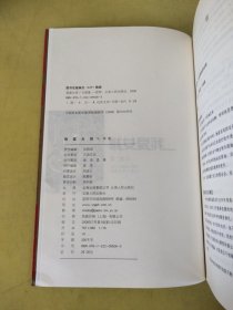 我爱女排 (签赠本)