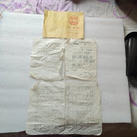 节目单等