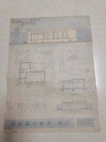 六十年代著名国家一级注册建筑师、圆明园遗址公园总体策划、清华大学建筑系教授何重义先生指导，国家一级建筑设计师、清华大学建筑系毕业生、上海著名水彩画画家张建德“左家庄副食店”设计手绘画稿。应该为张建德正在清华大学建筑系学习期间，左家庄应为北京朝阳区街道。罕见双名家联壁打造珍品，具体如图所示，非诚勿扰