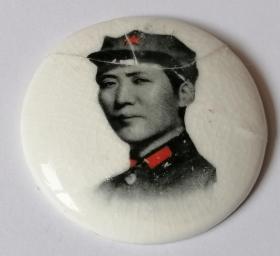 毛主席瓷质像章