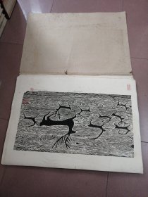 中国著名版画家  孙宗礼  新疆昌吉州美协主席（西域岩画版画动物系列一套一百幅合售）