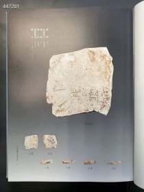 河南藏甲骨集成——开封博物馆卷 曾广庆主编 河南美术出版社 16开一函一册精装，定价：360元，特惠价：298元包邮