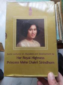 Some Lectures on Education and Developmen 
by  Her Royal Highness
 Princess Maha Chakri Sirindhorn