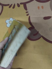 中国古代房室养生集要