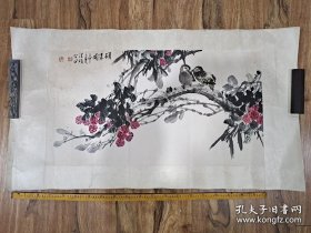 李洪?！洞T果圖》，尺寸86×47，中國(guó)美術(shù)家協(xié)會(huì)會(huì)員，山東國(guó)畫(huà)院副院長(zhǎng)，中國(guó)國(guó)畫(huà)家協(xié)會(huì)理事。保真