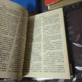 《中国历代珍稀小说》.1.3.4（全四卷缺第二卷）正版 精装