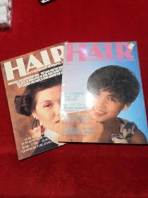 发型动向 1988 夏季刊、秋季刊 两本合售