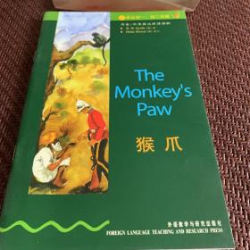 猴爪：The Monkey's Paw