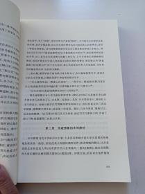 蔡其矫研究(第七辑)