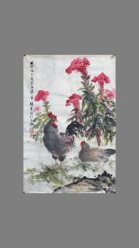 张载 海派名家 新中国最著名的连环画画家之一 九十年代中期花鸟精品 冠上加冠 大吉大利