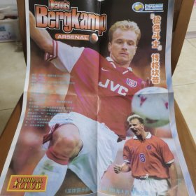 足球俱乐部1999年第8期海报