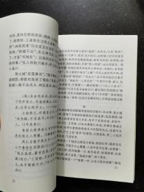 耐庵学刊（第十三辑）