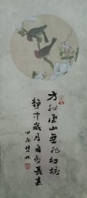 书画名家笔墨真迹，著名禅意书画家贾双林书法作品:静中岁月自有长春