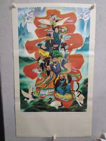 群仙祝寿 2张（一开 八仙祝寿）