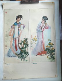 四美女条屏画（貂蝉拜月 昭君出塞 西施浣纱 贵妃醉酒）冯杰画 品相如图