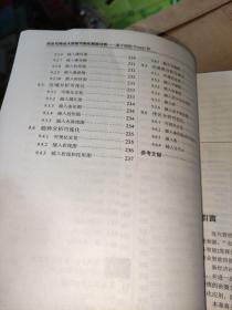 财会与商业大数据可视化智能分析：基于微软PowerBI