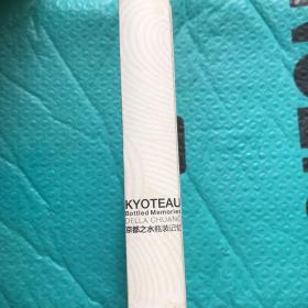 京都之水：瓶装记忆