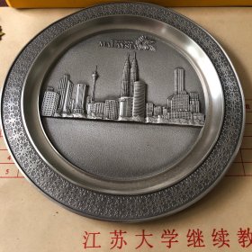 锡盘