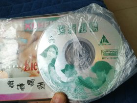 vcd碟片一张《终极风云》