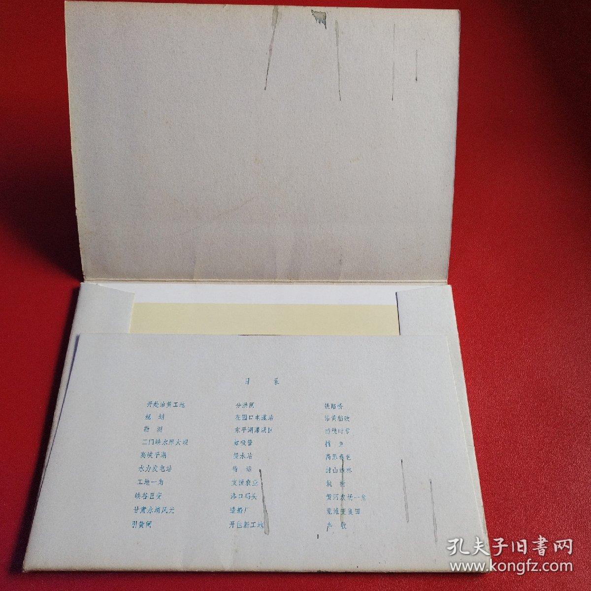 黄河（国画）
