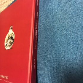 小有洞天-J&J鼻烟壶珍藏专场拍卖图录 纽约佳士得2007年3月22日