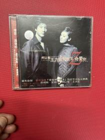 柯以敏 王力宏 我用生命爱你-CD-台版-带防伪