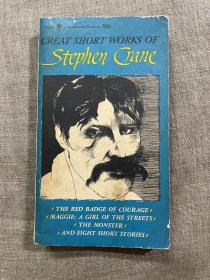 Great Short Works of Stephen Crane 史蒂芬·克莱恩中短篇作品选【收录了The Red Badge of Courage等三部中篇和几部短篇小说，英文版。品相一般请留意照片】