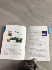 南风·言情文学2012.6（总第259期）【开裂】