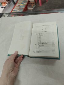 现代针灸师手册（书棱，前皮破，书里面有黄斑，各别页边破，内容完整，品相如图）