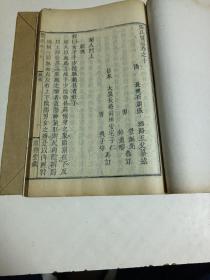 清代木刻线装～张氏医通（全1一16册）本店存卷九一卷十六册，共八卷合订成4册。规格27x20。思得堂藏版，清张石顽纂述，日本大泉长奄前田安宅子仁男典子守再订。