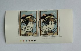 日邮·日本邮票信销：樱花目录编号C1239 1988年国际文通周歌川国政- 浮世绘“仕女图”两枚连票厂铭+色标+满月戳，销“新宿”昭和63年10月6日满月鸽子戳 汉字、欧文各一枚 有背胶