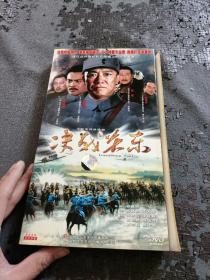 决战关东 DVD（3碟碟）