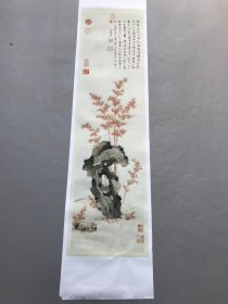 孙克弘画朱竹　轴。纸本大小32*120厘米。宣纸艺术微喷复制。