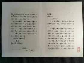 1986年，享誉国际的著名学者 陈鼓应先生 由美返京，叙述如下事件：时任安徽省长王郁昭在接待中，提及1984年胡（yao邦）总书记视察安徽时，特别交代要修好陈独秀的墓地…1985年邓小平接见时，提起陈独秀的评价问题…向林茂生（中国人民大学教授、全国陈独秀研究会会长）催问此事…陈鼓应特致函安徽省社会科学院欧远方院长、徐则浩副院长…研究陈独秀的珍贵资料。毛笔小字…